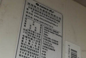 保德格力空调维修电话是多少