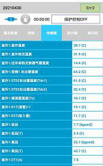 保德中央空调维修电话是多少