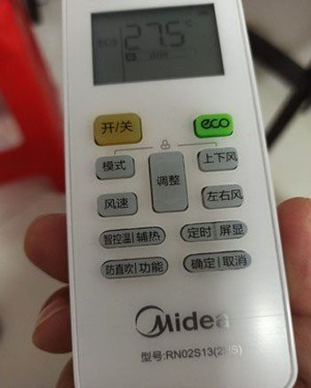 保德空调遥控器打不开